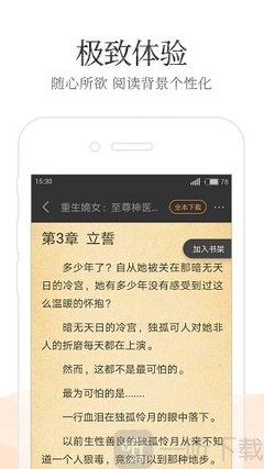 雅博手机官方网站